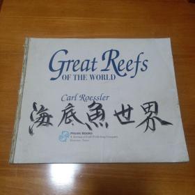 外文海底鱼世界摄影great reefs of the world