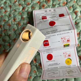 茅台酒防伪识别器，有说明书，全新，正常使用