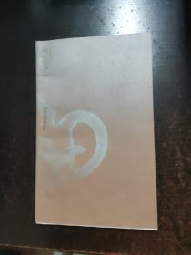 彬风堂 紫砂艺术 周桂珍 徐徐 高振宇 法德三人展
