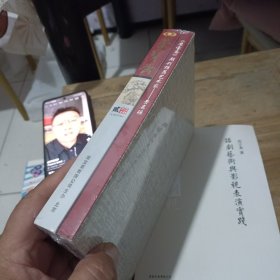 荣宝斋(2024年2期)套装2本
