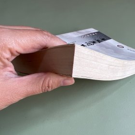 平湖民间节日节令