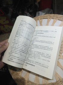 电镀工艺手册（第2版）秦月文 编；曾华梁；吴仲达；陈钧武；吕佩仁 机械工业出版社9787111055495