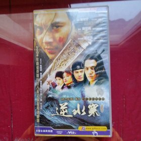 VCD，逆水寒 温瑞安作品改变武侠系列古装电视连续剧40碟