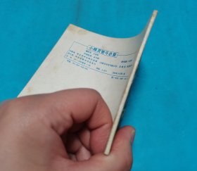 小精灵智斗总督