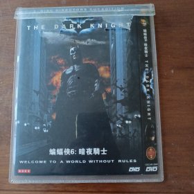 DVD蝙蝠侠6暗夜骑士