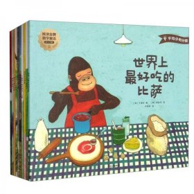 【正版新书】熊津金牌数学童话：5-7岁套装共10册