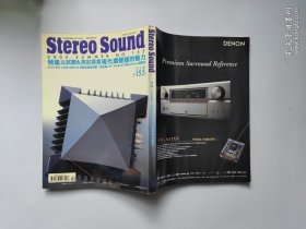 Stereo Sound 155