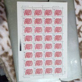 1993年鸡邮票一整张。
