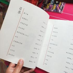 汉翔书法 快乐书法