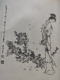 散页美术资料（印刷品）———线描人物画谱——红楼梦人物-黛玉芙蓉，牡丹宝钗，梅花李纨，桃花袭人，海棠史湘云【戴敦邦】，乐昌公主1667