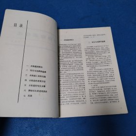 水粉静物画技法