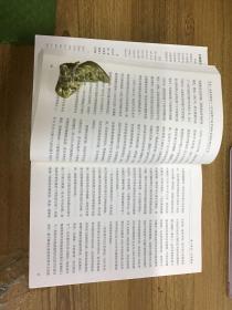 艺术：生活或观念（交互视野下的中国和美国的现代艺术）