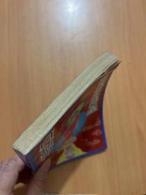 阿弥陀经白话解释