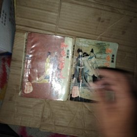 聊斋故事选（一）（二） 坤