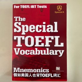 假如美國(guó)人也背Toefl詞匯