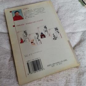 罪与色