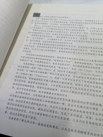 全能记者必备：新闻与传播学译丛・国外经典教材系列