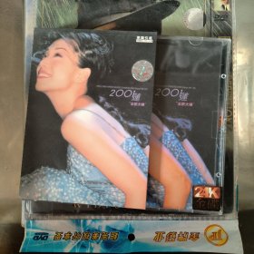 2001莲