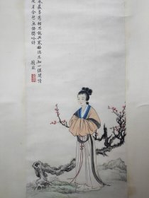 民国 顾煦 仕女立轴