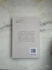 穿过硝烟