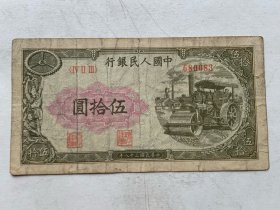 老钱币特价：；