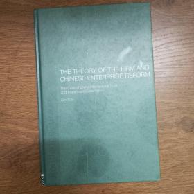 The Theory of the Firm and Chinese Enterprise Reform: The Case of China International Trust and Investment Corporation