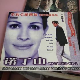 NOTTING HILL 诺丁山 CD