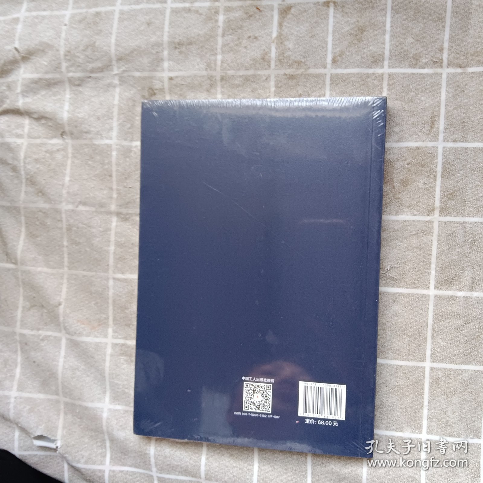 光荣与梦想 感受•奋进的力量 （ 未拆封）