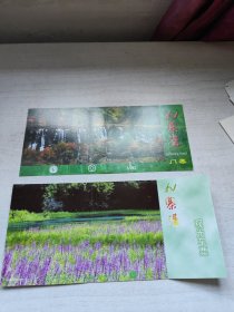 九寨沟门票和观光车票