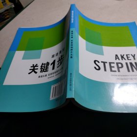 AKEY STEPIN 素描头像 实景现场照片大集