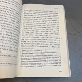 凤凰文库·当代思想前沿系列：资本主义文化矛盾