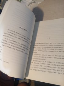 烟与镜：尼尔·盖曼头皮发麻短篇集（看得头皮发麻的同时，原始的人性一览无遗。收录盖曼29个经典短篇。）（读客科幻文库）