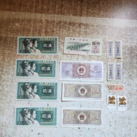 老纸币：1962年2角（1枚）、198 0年5角（1枚）、1980年2角（4枚）、1980年1角（2枚）另附赠：北京市面票（5枚）、云南民居（邮票2枚）