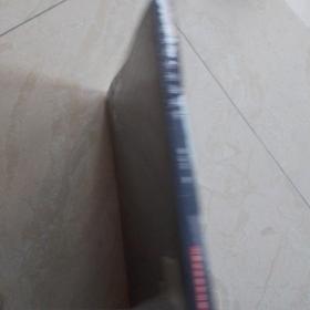 病证结合传染病学