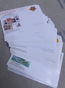 1990-2000年邮资明信片58件大部分不同 部分 个别重复一个。不知道有没有好的。打包一起80元