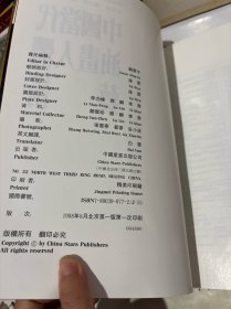中国当代油画人体艺术（有盒）