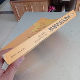 希利尔讲世界史
