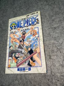 ONE PIECE 5：谁がために钟は鸣る