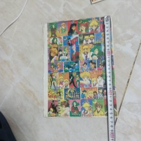 【80 90后记忆】80 90年代，不干胶，老贴纸，《圣斗士星矢》5张，卡通2张，《天使花园》1张。香港梦幻贴纸：《美少女战士》2张。大红灯笼-花花豆4张。14张合售