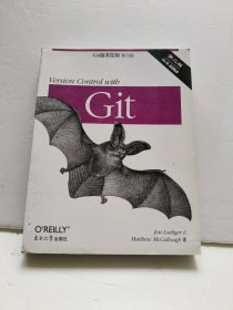 Git版本控制（影印版）（第2版）