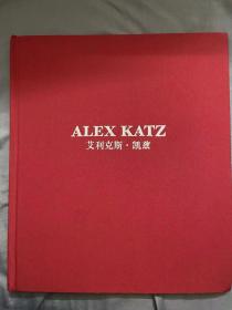 ALEX KATZ 艾利克斯·凯兹