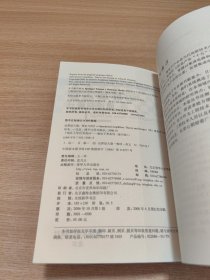 国外大学优秀教材微电子类系列·运算放大器：理论与设计（影印版）