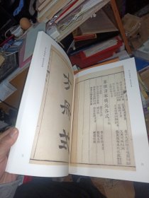 芥子园画传 全套13册