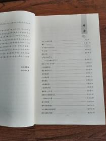 木铎之音：陕西师范大学文学院教师散文作品选