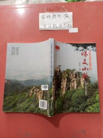 慶祝中國(guó)共產(chǎn)黨成立100周年(唱支山歌)詩(shī)書畫作品集 1千克