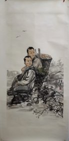 中美协会员 秦老师四尺整张精品人物