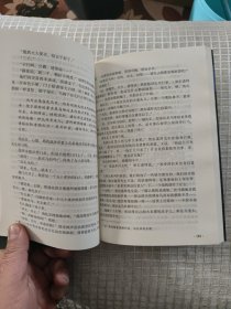 猎人笔记（海明威、托尔斯泰盛赞，俄国传世文学经典）