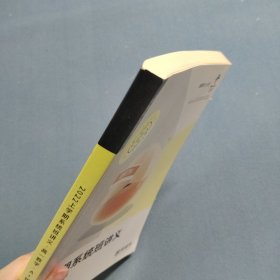 猿辅导 2022上学期系统班讲义·高一数学·A+班