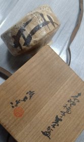 名作:志野茶盏(建水)特价