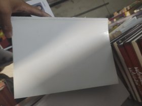 肝脏外科：要点和盲点）没有书皮